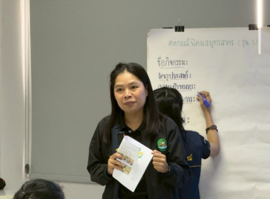 วันที่ 23 มิถุนายน 2569 นางสาวกุลยา ทองเพชร ... พารามิเตอร์รูปภาพ 19